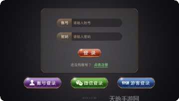 果咚互娱最新版本