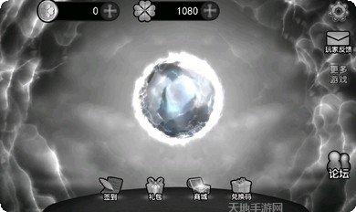 奇妙的机械下载地址