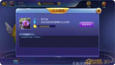 捕魚遊戲技巧分享