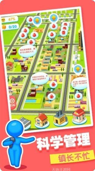 超级小白龙游戏攻略