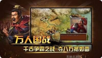 三国神将策武将搭配