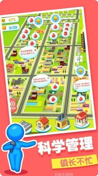 超级小白龙装备获取