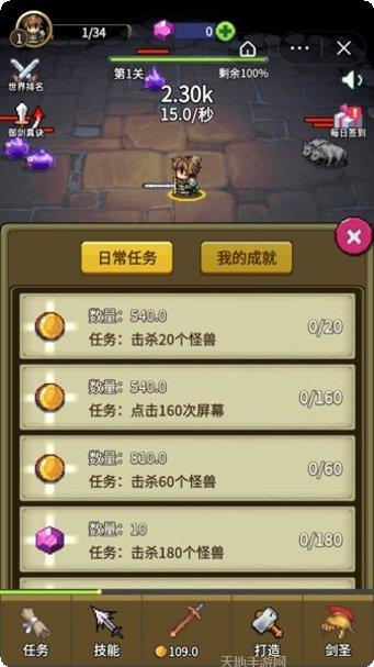 三国神将策礼包码