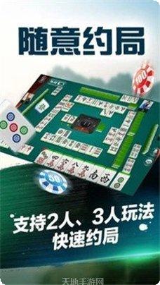 9416棋牌最新版本