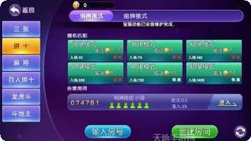 白沙游戏操作教程