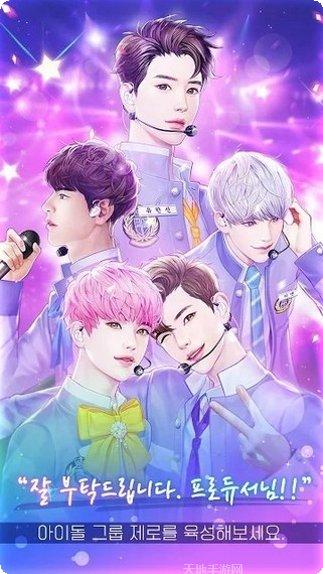 亲爱的老师6下载