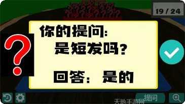 推理大师2下载地址