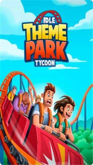 主题公园手工制作过山车建造视频