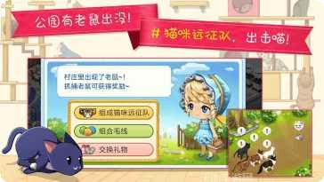 猫猫咖啡下载地址