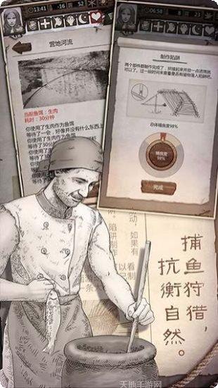 荒野求生大作战下载