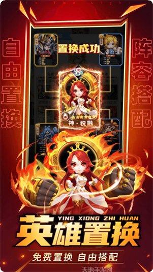 光明冒险团攻略