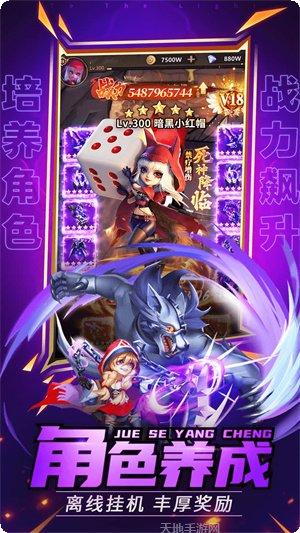 光明冒险团最新活动