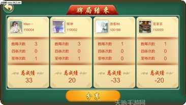 新利棋牌最新版本