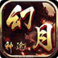 神族神途单职业技能