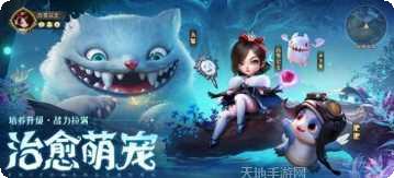 光明冒险团副本挑战