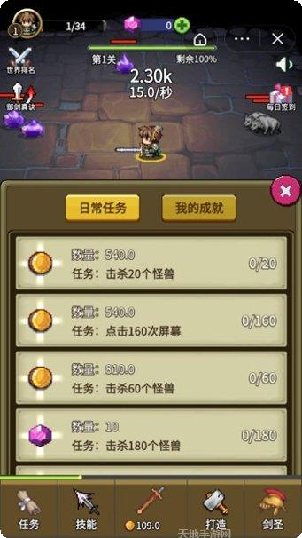 三国神将策攻略