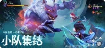 光明冒险团装备升级