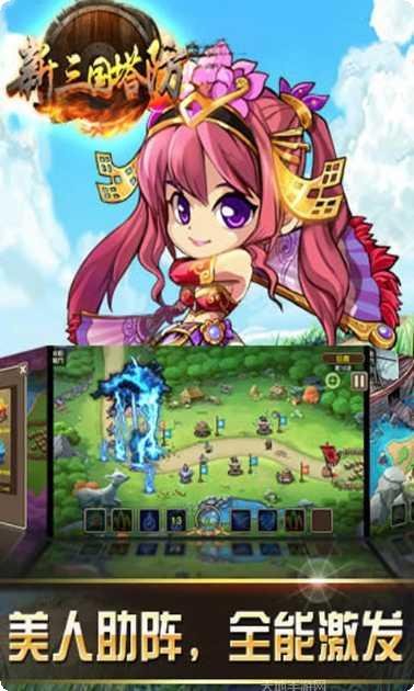 新三国赵云传说手游攻略