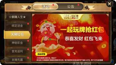 586棋牌规则说明