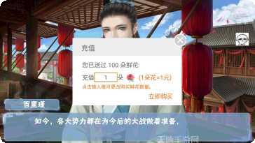 浩瀚仙途游戏攻略