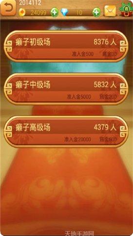 9416棋牌玩法介绍