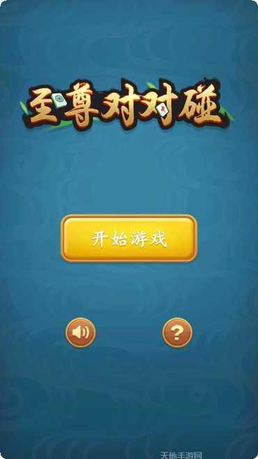 9416棋牌更新日志