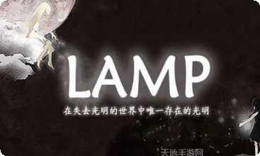 光明冒险团角色