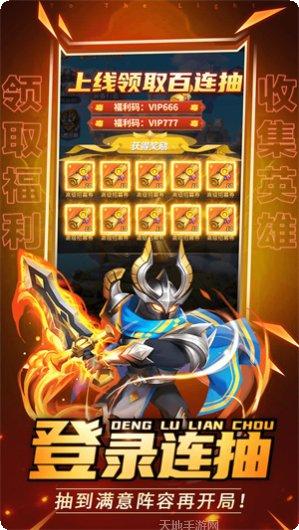 光明冒险团玩法