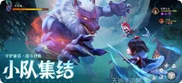 光明冒险团更新