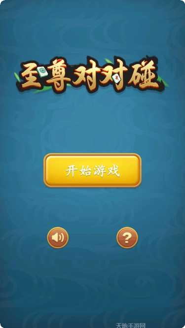 9416棋牌最新版本