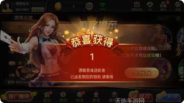 586棋牌游戏规则