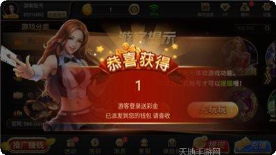 586棋牌最新版本