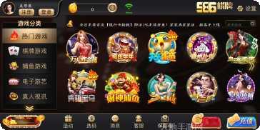 586棋牌游戏