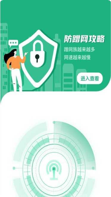 成语接龙小状元红包版玩法