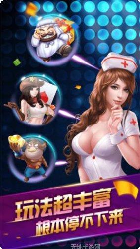 千城棋牌游戏下载