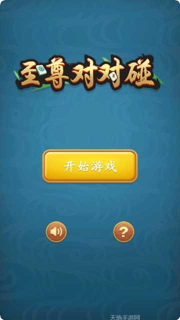 9416棋牌最新版本