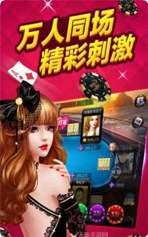 新利棋牌注册送金币