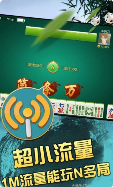 新利棋牌苹果版