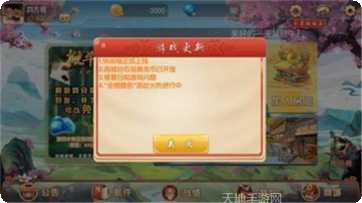 新利棋牌游戏下载