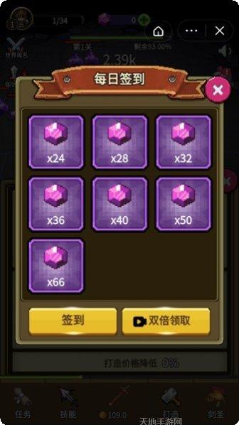 三国神将策下载