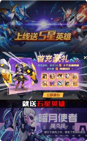 光明冒险团攻略大全