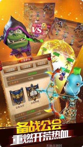 我叫MT全3D360版活动更新