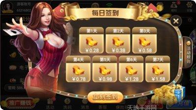 586棋牌游戏下载