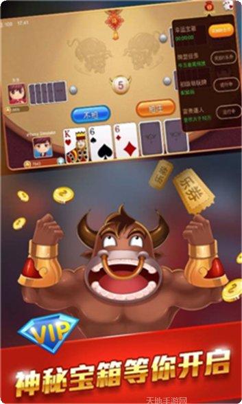 推倒胡转转麻将技巧