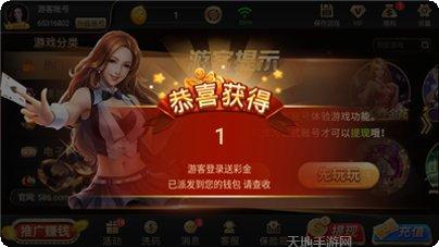 586棋牌游戏下载