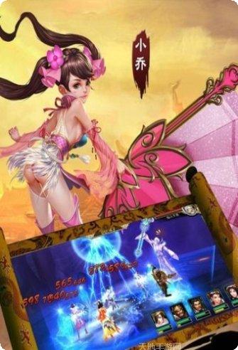 王者演义角色介绍