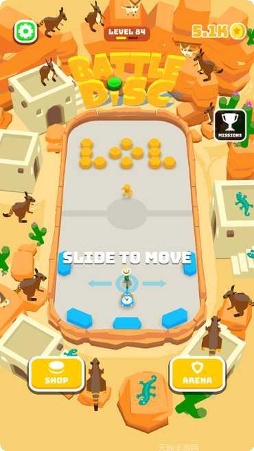 无敌破坏狂攻略