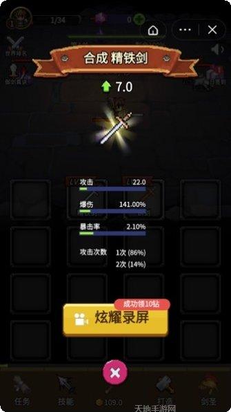 三国神将策攻略