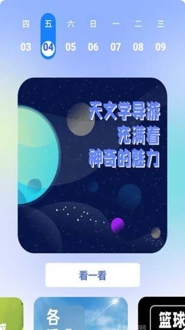 成语接龙小状元红包版兑换码