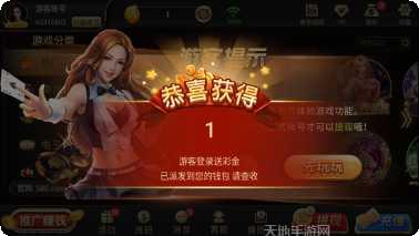 586棋牌最新版本